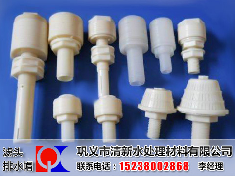 濾頭排水帽大全