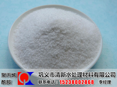 陰離子聚丙烯酰胺